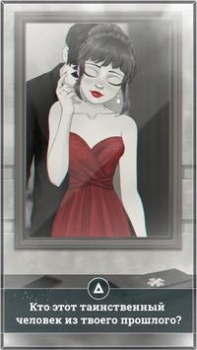 Scaricare Storia d’amore: Amnesia Simulatori per Android Screenshot 3