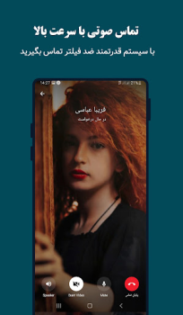 Scaricare eitagram - antifilter Sociale per Android Screenshot 2