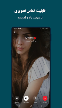 Scaricare eitagram - antifilter Sociale per Android Screenshot 4