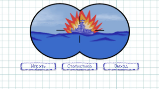 Scaricare Морской Бой: Торпедная Атака Azione per Android Screenshot 3