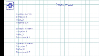 Scaricare Морской Бой: Торпедная Атака Azione per Android Screenshot 5