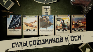 Scaricare KARDS gioco di carte della ww2 Giochi di carte per Android Screenshot 3
