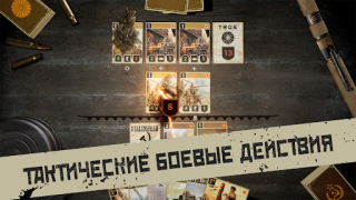 Scaricare KARDS gioco di carte della ww2 Giochi di carte per Android Screenshot 4