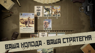 Scaricare KARDS gioco di carte della ww2 Giochi di carte per Android Screenshot 5