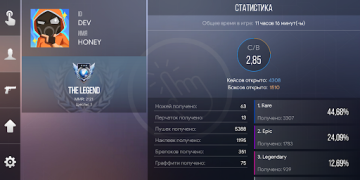 Scaricare Симулятор Кейсов 2 Simulatori per Android Screenshot 6