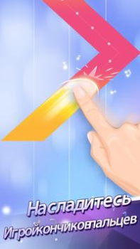 Scaricare Плитки фортепиано 2 Arcade per Android Screenshot 4