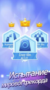 Scaricare Плитки фортепиано 2 Arcade per Android Screenshot 6