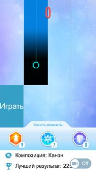 Scaricare Плитки фортепиано 2 Arcade per Android Screenshot 7