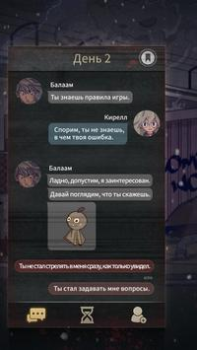 Scaricare 7Days! : Mystery Visual Novel Avventure per Android Screenshot 2