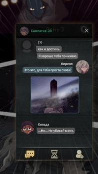 Scaricare 7Days! : Mystery Visual Novel Avventure per Android Screenshot 3