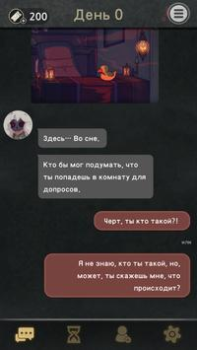 Scaricare 7Days! : Mystery Visual Novel Avventure per Android Screenshot 6