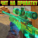 Scaricare  Чит ПРИВАТКА V2 10.0 гид
