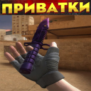 Scaricare  ПРИВАТКА V2 совет