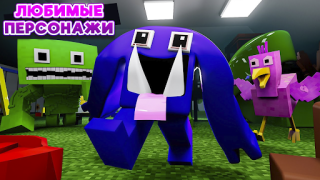 Scaricare Garten of Banban 5 Minecraft Intrattenimento per Android Screenshot 2