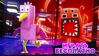 Scaricare Garten of Banban 5 Minecraft Intrattenimento per Android Screenshot 4