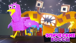 Scaricare Garten of Banban 5 Minecraft Intrattenimento per Android Screenshot 5