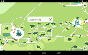 Scaricare Зоопарк Нск Varie per Android Screenshot 3