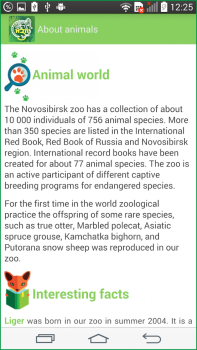Scaricare Зоопарк Нск Varie per Android Screenshot 5