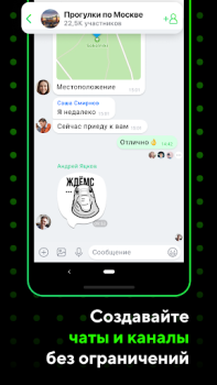 Scaricare ICQ: Messaggistica & Chat Comunicazione per Android Screenshot 4