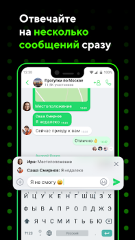 Scaricare ICQ: Messaggistica & Chat Comunicazione per Android Screenshot 7