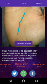 Scaricare Astro Guru: Astrology, Daily H Stile di vita per Android Screenshot 3