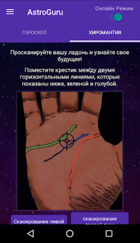 Scaricare Astro Guru: Astrology, Daily H Stile di vita per Android Screenshot 4
