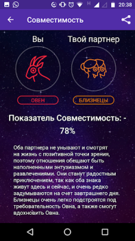 Scaricare Astro Guru: Astrology, Daily H Stile di vita per Android Screenshot 7