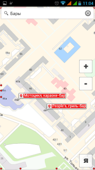 Scaricare 4geo - карта и справочник Viaggi per Android