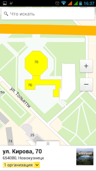 Scaricare 4geo - карта и справочник Viaggi per Android Screenshot 4