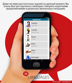 Scaricare Imparare 50 lingue Educazione per Android Screenshot 2