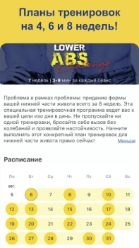 Scaricare Allenamento Fitness Addominali Salute e fitness per Android Screenshot 6
