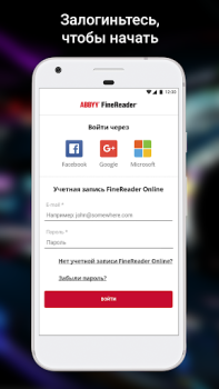 Scaricare ABBYY FineReader клиент Affari per Android Screenshot 2