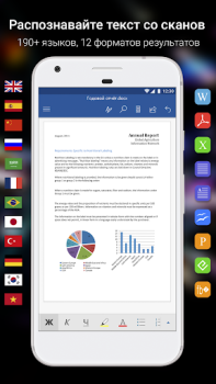 Scaricare ABBYY FineReader клиент Affari per Android Screenshot 4