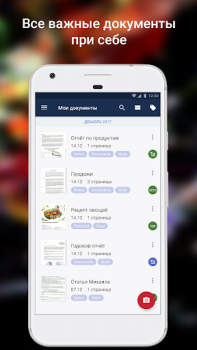 Scaricare ABBYY FineReader клиент Affari per Android Screenshot 6