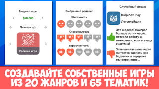 Scaricare Dev Life Simulator Simulatori per Android Screenshot 2