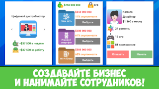 Scaricare Dev Life Simulator Simulatori per Android Screenshot 6