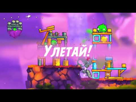 Scaricare Angry Birds 2 Casual per Android