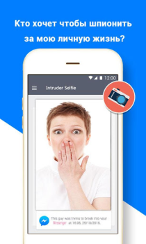 Scaricare Serratura - AppLock Strumenti per Android Screenshot 2