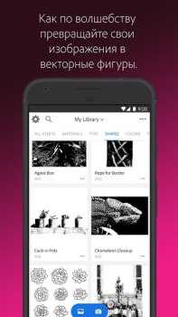 Scaricare Adobe Capture: Strumento Ps,Ai Arte e design per Android Screenshot 2