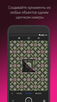 Scaricare Adobe Capture: Strumento Ps,Ai Arte e design per Android Screenshot 5