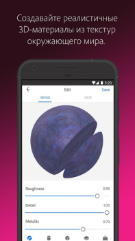 Scaricare Adobe Capture: Strumento Ps,Ai Arte e design per Android Screenshot 6