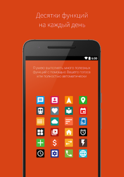 Scaricare Ассистент Дуся Lavoro per Android Screenshot 3