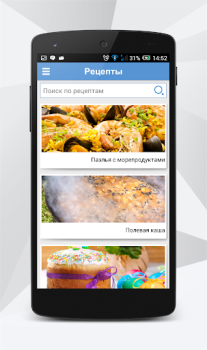 Scaricare АТБ-маркет Shopping per Android Screenshot 3