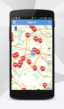 Scaricare АТБ-маркет Shopping per Android Screenshot 6