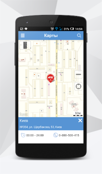 Scaricare АТБ-маркет Shopping per Android Screenshot 7