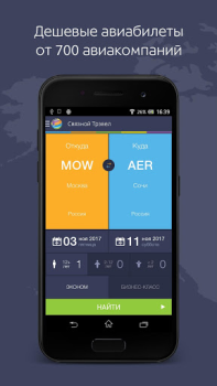 Scaricare Авиабилеты Связной Трэвел Viaggi per Android