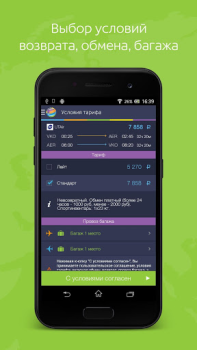 Scaricare Авиабилеты Связной Трэвел Viaggi per Android Screenshot 4