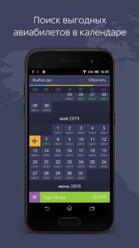 Scaricare Авиабилеты Связной Трэвел Viaggi per Android Screenshot 6