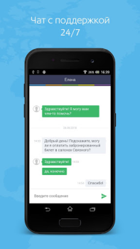 Scaricare Авиабилеты Связной Трэвел Viaggi per Android Screenshot 7