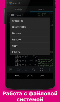 Scaricare AWD - PHP/HTML/CSS/JS IDE Strumenti per Android Screenshot 3